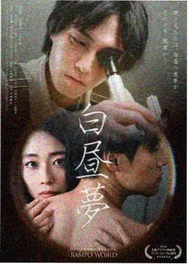 十八岁·天空 剧照
